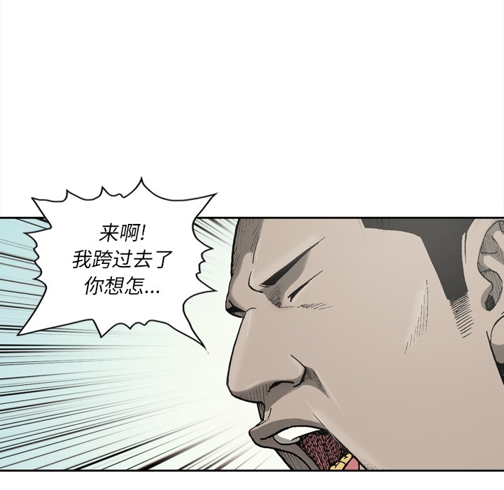 [韩国漫画] 逐步靠近 爱情,巨乳大奶#[60P]-39