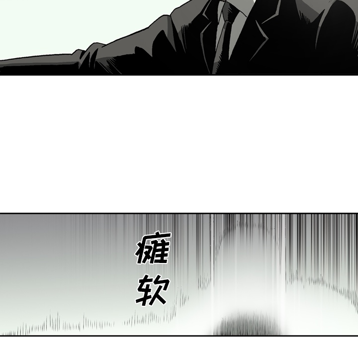 [韩国漫画] 逐步靠近 爱情,巨乳大奶#[60P]-42