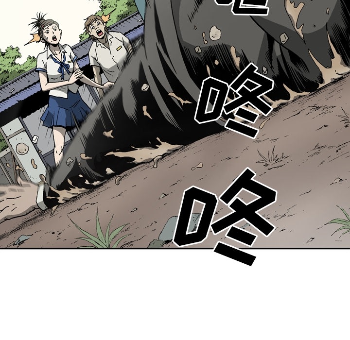 [韩国漫画] 逐步靠近 爱情,巨乳大奶#[60P]-47