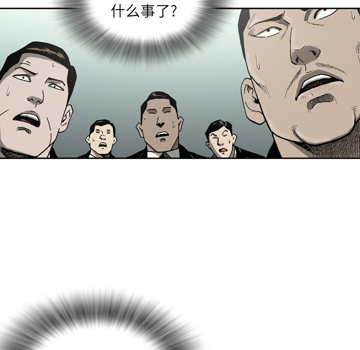 [韩国漫画] 逐步靠近 爱情,巨乳大奶#[60P]-50