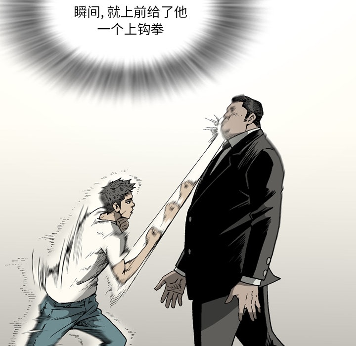 [韩国漫画] 逐步靠近 爱情,巨乳大奶#[60P]-53