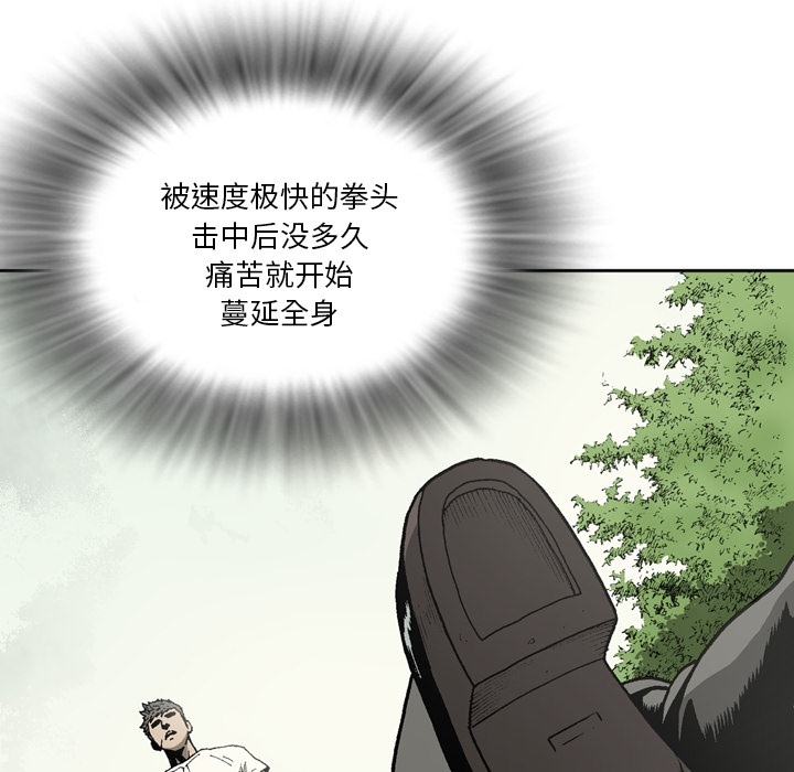 [韩国漫画] 逐步靠近 爱情,巨乳大奶#[60P]-55