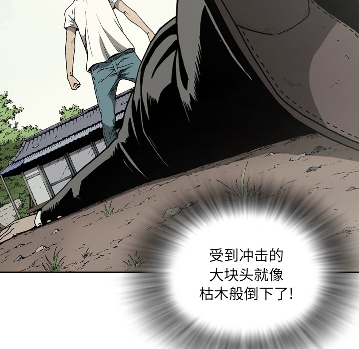 [韩国漫画] 逐步靠近 爱情,巨乳大奶#[60P]-56