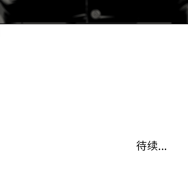 [韩国漫画] 逐步靠近 爱情,巨乳大奶#[60P]-59