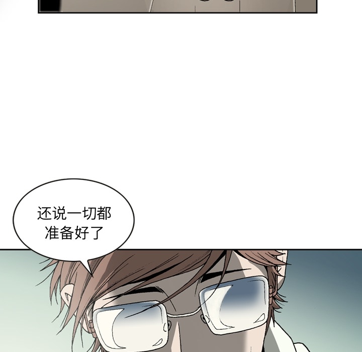 [韩国漫画] 逐步靠近 爱情,巨乳大奶#[60P]-7