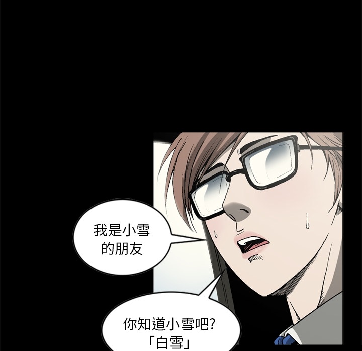 [韩国漫画] 逐步靠近 爱情,巨乳大奶#[66P]-11