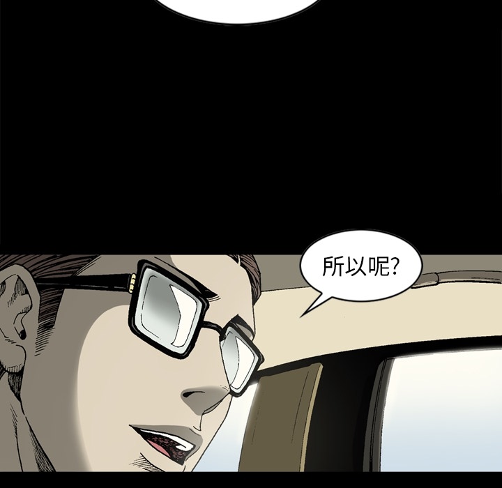 [韩国漫画] 逐步靠近 爱情,巨乳大奶#[66P]-12