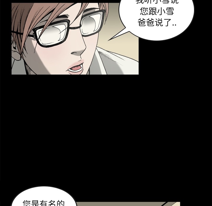 [韩国漫画] 逐步靠近 爱情,巨乳大奶#[66P]-15