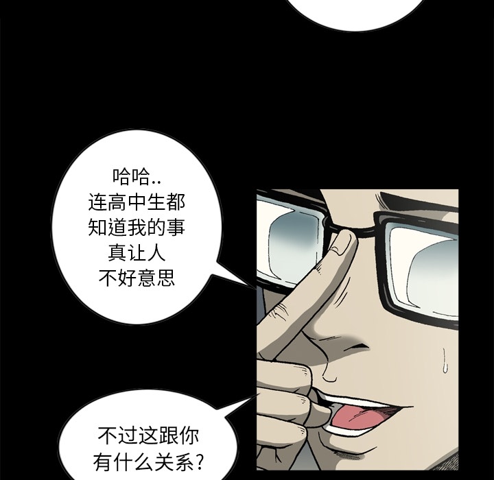 [韩国漫画] 逐步靠近 爱情,巨乳大奶#[66P]-17