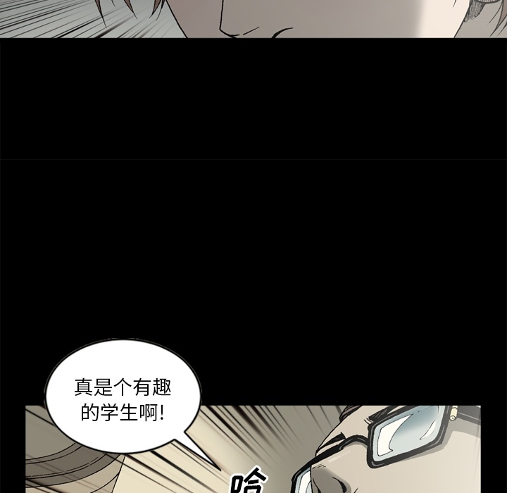 [韩国漫画] 逐步靠近 爱情,巨乳大奶#[66P]-19