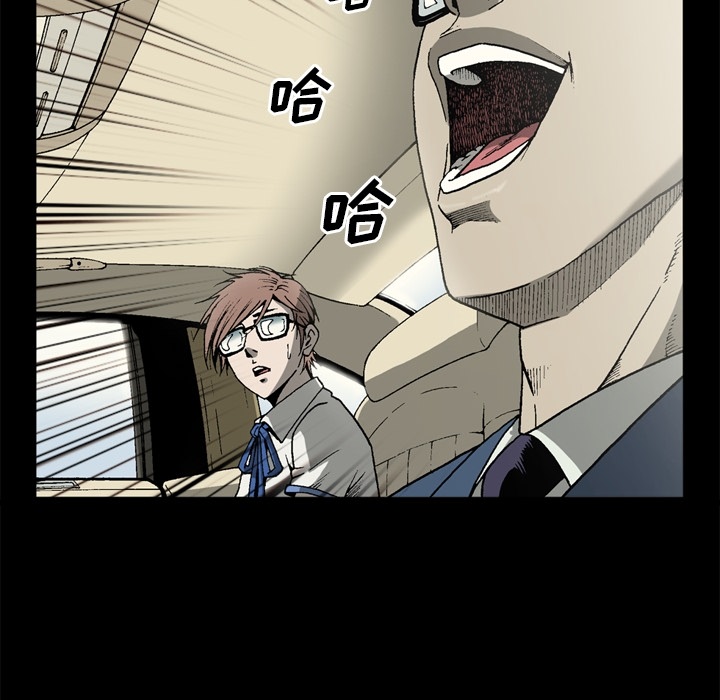 [韩国漫画] 逐步靠近 爱情,巨乳大奶#[66P]-20