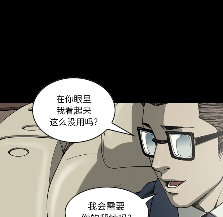 [韩国漫画] 逐步靠近 爱情,巨乳大奶#[66P]-21