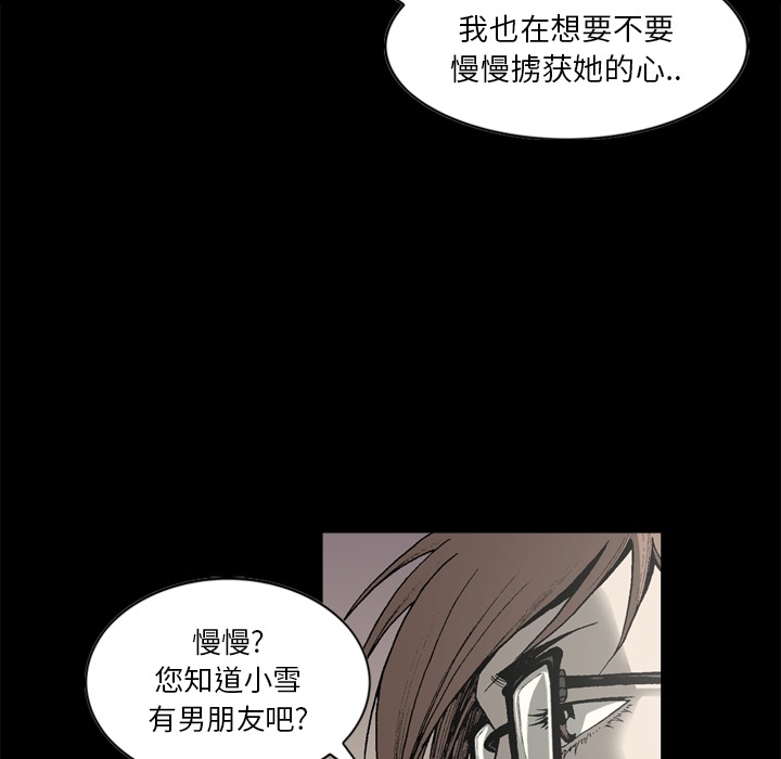 [韩国漫画] 逐步靠近 爱情,巨乳大奶#[66P]-23
