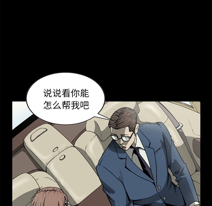 [韩国漫画] 逐步靠近 爱情,巨乳大奶#[66P]-27