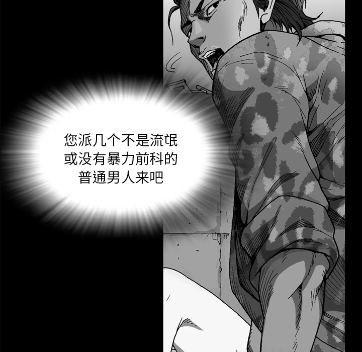 [韩国漫画] 逐步靠近 爱情,巨乳大奶#[66P]-29