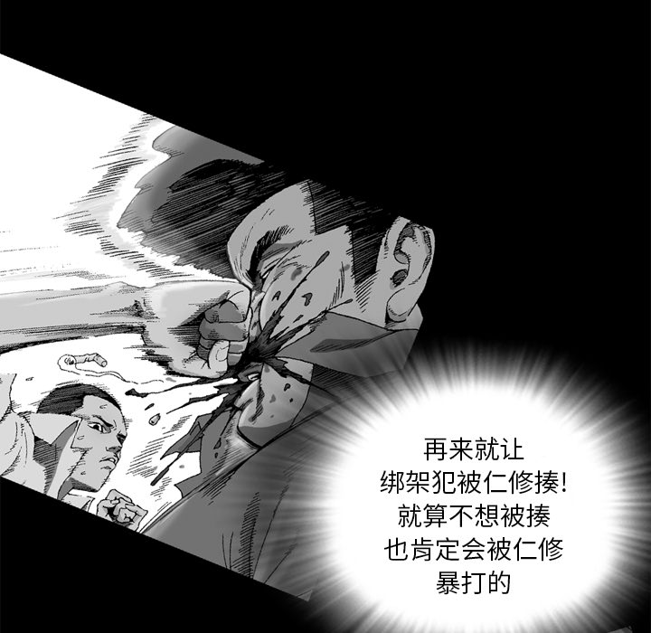 [韩国漫画] 逐步靠近 爱情,巨乳大奶#[66P]-33