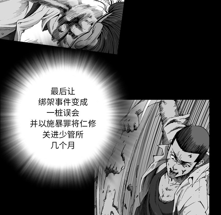 [韩国漫画] 逐步靠近 爱情,巨乳大奶#[66P]-35