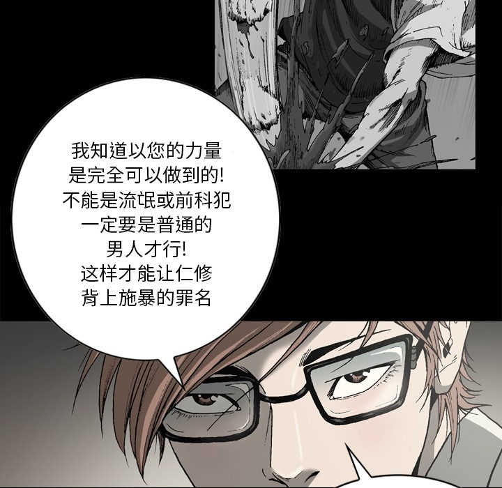 [韩国漫画] 逐步靠近 爱情,巨乳大奶#[66P]-36