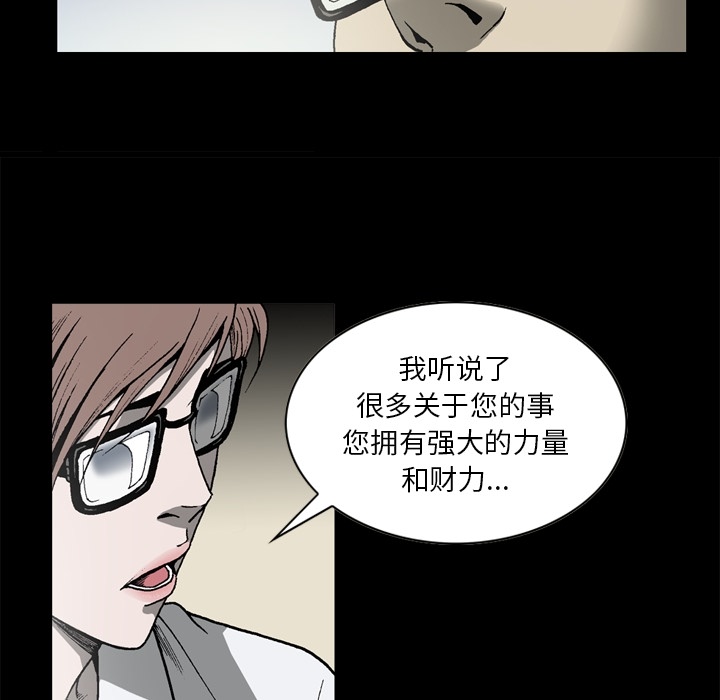 [韩国漫画] 逐步靠近 爱情,巨乳大奶#[66P]-38