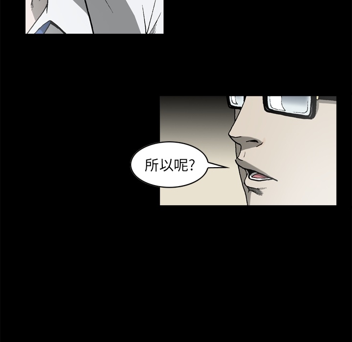 [韩国漫画] 逐步靠近 爱情,巨乳大奶#[66P]-39