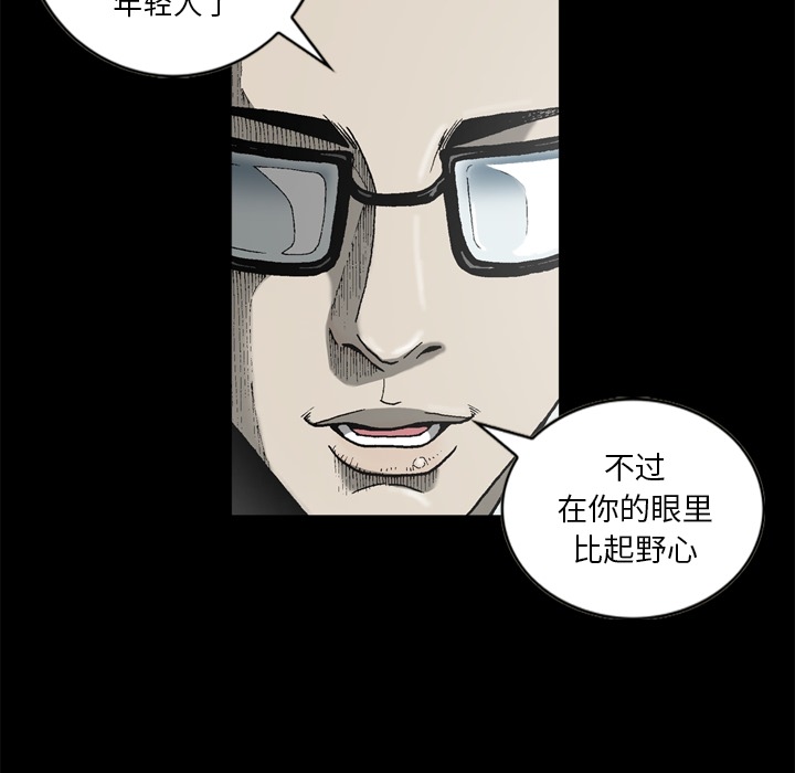 [韩国漫画] 逐步靠近 爱情,巨乳大奶#[66P]-42