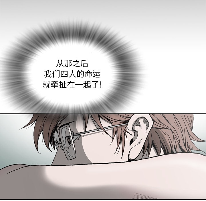 [韩国漫画] 逐步靠近 爱情,巨乳大奶#[66P]-45