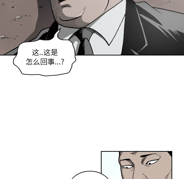 [韩国漫画] 逐步靠近 爱情,巨乳大奶#[66P]-49