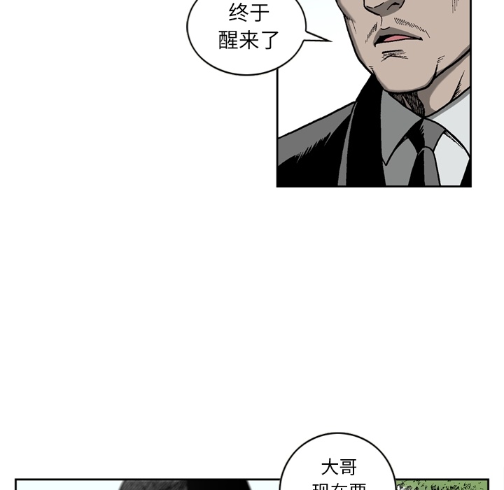 [韩国漫画] 逐步靠近 爱情,巨乳大奶#[66P]-50