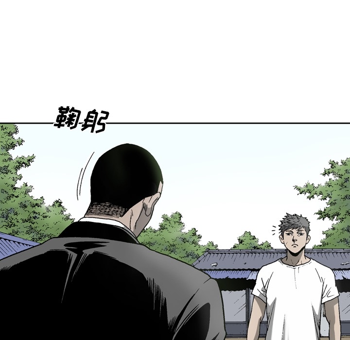 [韩国漫画] 逐步靠近 爱情,巨乳大奶#[66P]-52