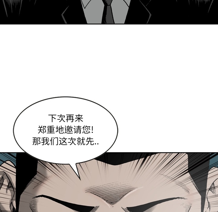 [韩国漫画] 逐步靠近 爱情,巨乳大奶#[66P]-54