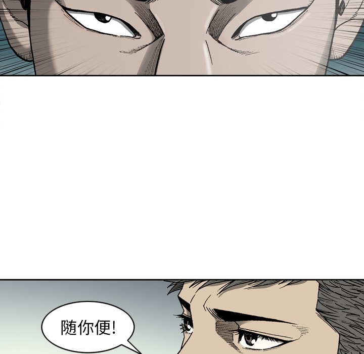 [韩国漫画] 逐步靠近 爱情,巨乳大奶#[66P]-55