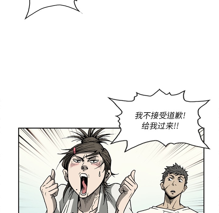 [韩国漫画] 逐步靠近 爱情,巨乳大奶#[66P]-58