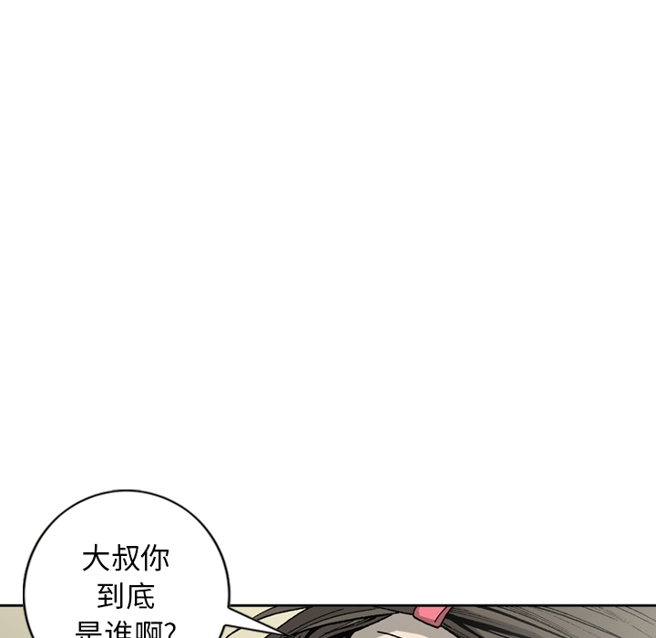[韩国漫画] 逐步靠近 爱情,巨乳大奶#[66P]-62