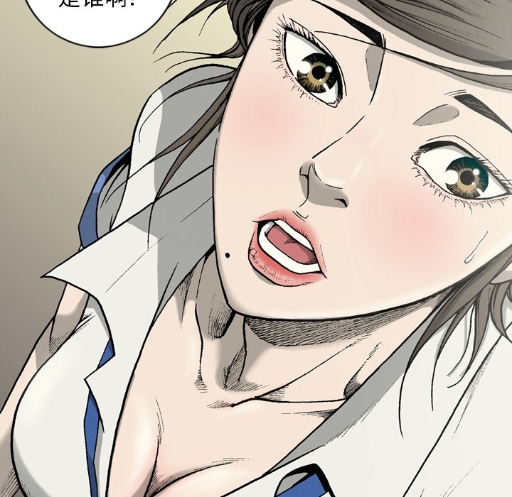 [韩国漫画] 逐步靠近 爱情,巨乳大奶#[66P]-63