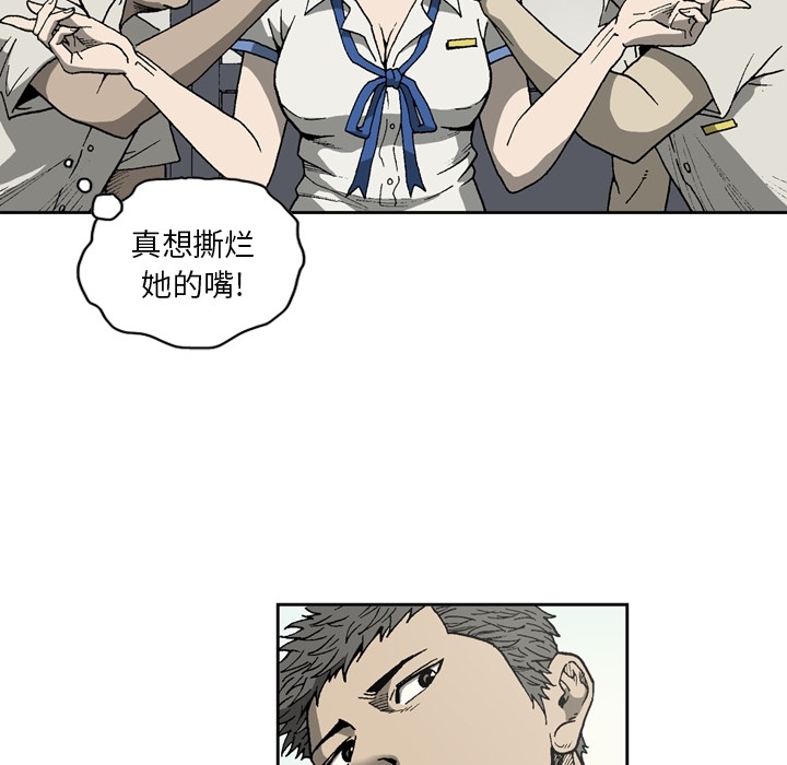 [韩国漫画] 逐步靠近 爱情,巨乳大奶#[69P]-10