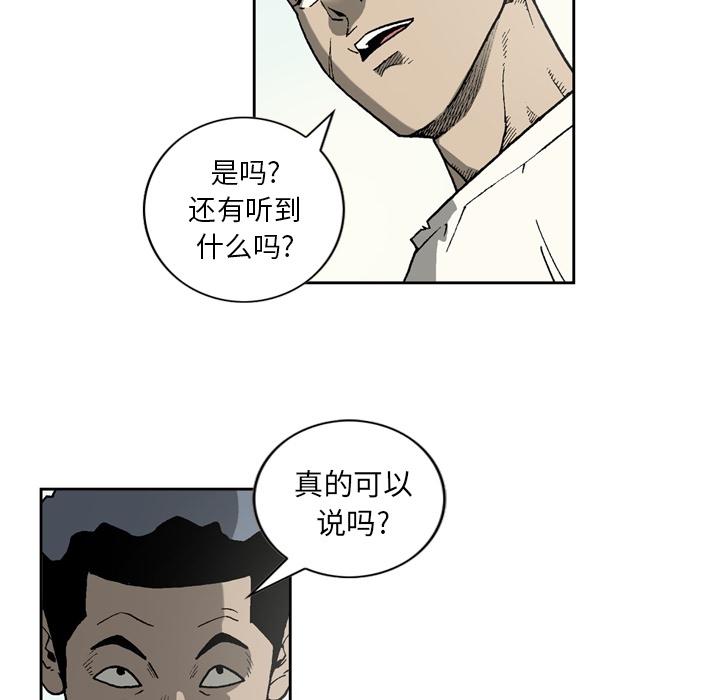 [韩国漫画] 逐步靠近 爱情,巨乳大奶#[69P]-11