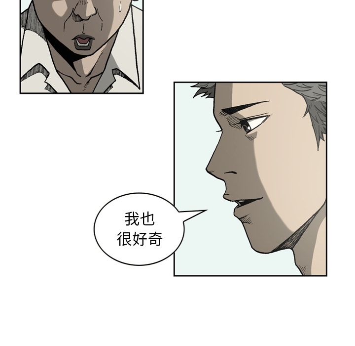 [韩国漫画] 逐步靠近 爱情,巨乳大奶#[69P]-12
