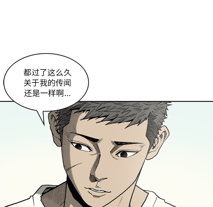[韩国漫画] 逐步靠近 爱情,巨乳大奶#[69P]-15