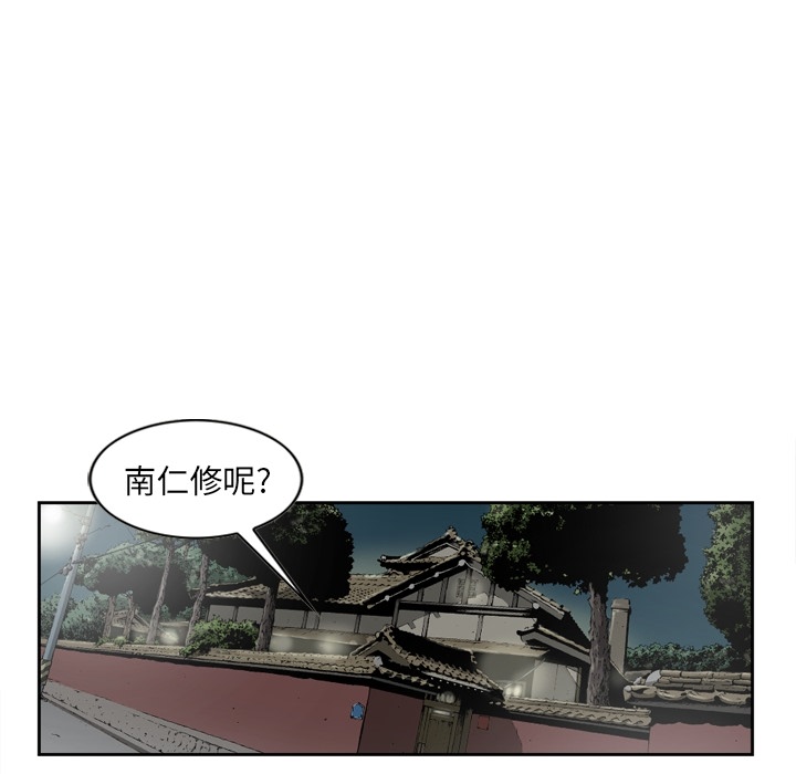 [韩国漫画] 逐步靠近 爱情,巨乳大奶#[69P]-18