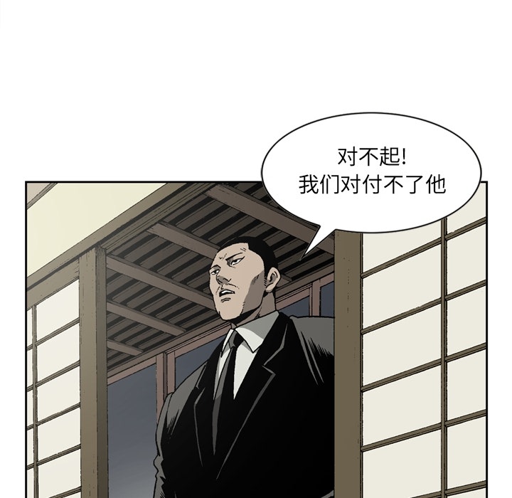 [韩国漫画] 逐步靠近 爱情,巨乳大奶#[69P]-19