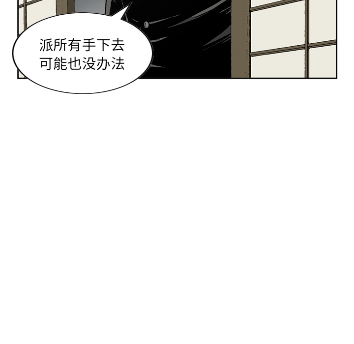 [韩国漫画] 逐步靠近 爱情,巨乳大奶#[69P]-20