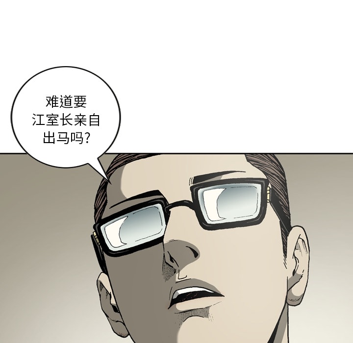 [韩国漫画] 逐步靠近 爱情,巨乳大奶#[69P]-24