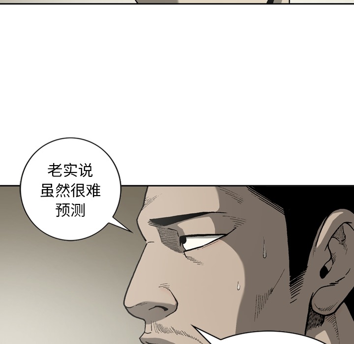 [韩国漫画] 逐步靠近 爱情,巨乳大奶#[69P]-25