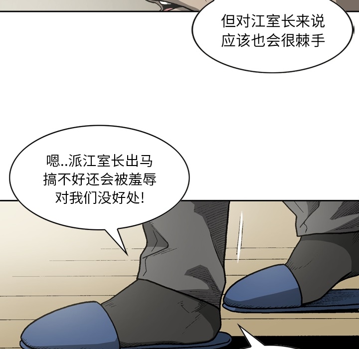 [韩国漫画] 逐步靠近 爱情,巨乳大奶#[69P]-26