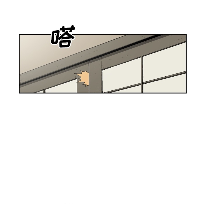 [韩国漫画] 逐步靠近 爱情,巨乳大奶#[69P]-29