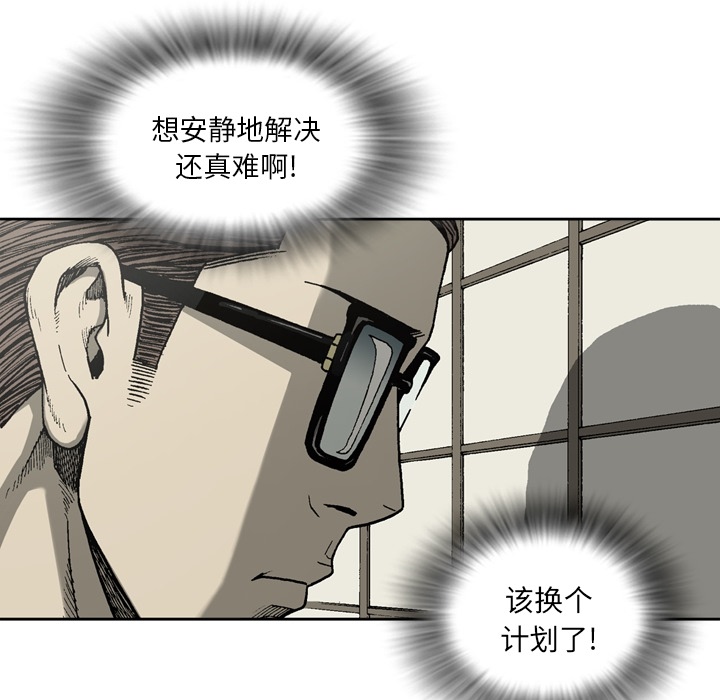 [韩国漫画] 逐步靠近 爱情,巨乳大奶#[69P]-30