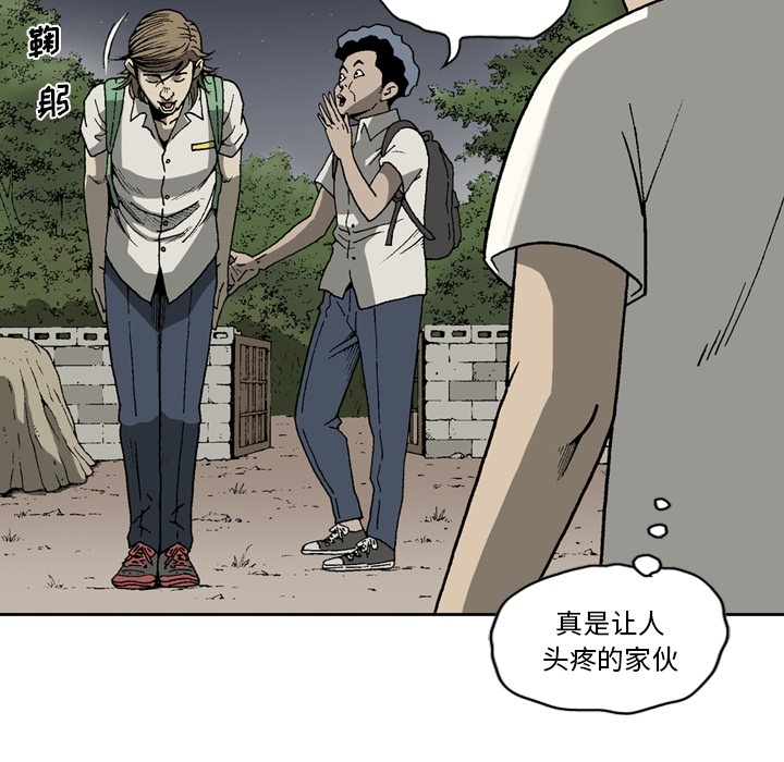[韩国漫画] 逐步靠近 爱情,巨乳大奶#[69P]-34