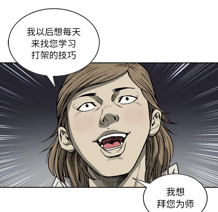 [韩国漫画] 逐步靠近 爱情,巨乳大奶#[69P]-36