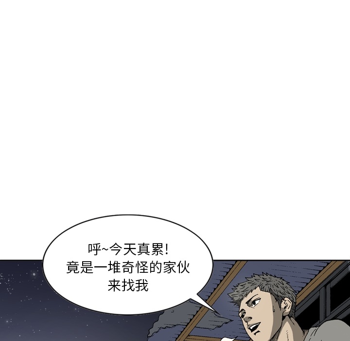 [韩国漫画] 逐步靠近 爱情,巨乳大奶#[69P]-39