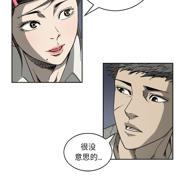 [韩国漫画] 逐步靠近 爱情,巨乳大奶#[69P]-41